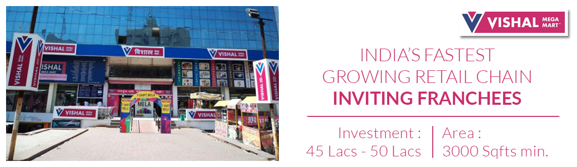 vishal-mega-mart-franchise-retail-franchise-business-opportunity-in